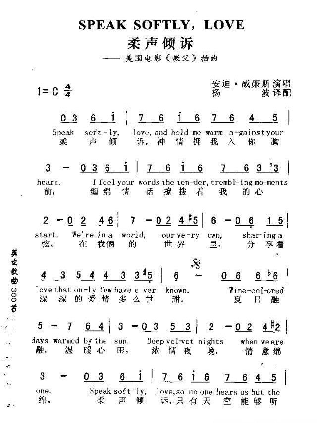 迈克尔杰克逊的歌曲(迈克尔杰克逊的歌曲是自己写的吗)