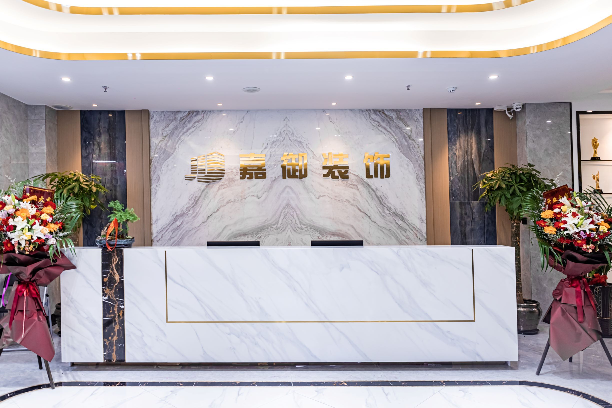 温州嘉御装饰工程有限公司