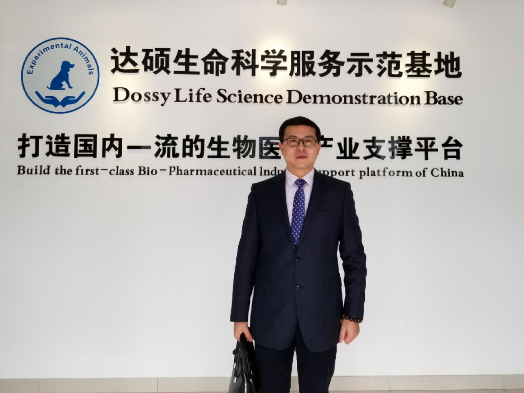 钟浩,研究员,成都达硕实验动物有限公司董事长,重庆百斯达生物科技