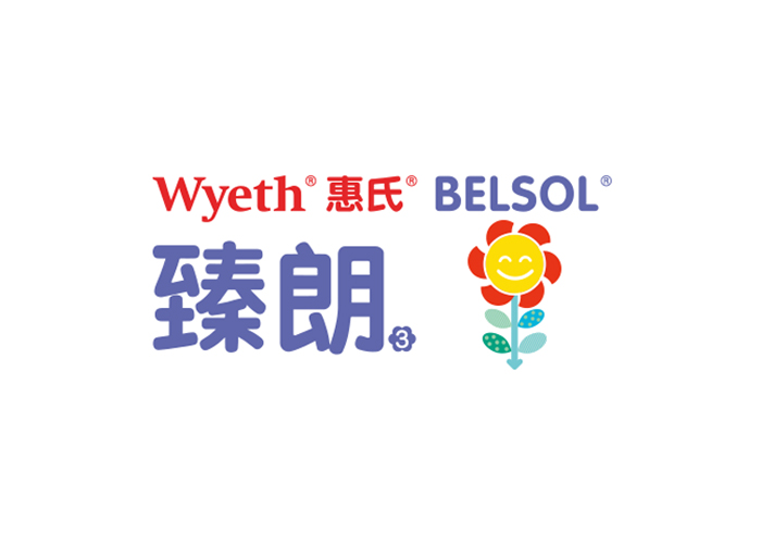 54wjis">2020年6月, a target="_blank" href="/item/惠氏/4274555"