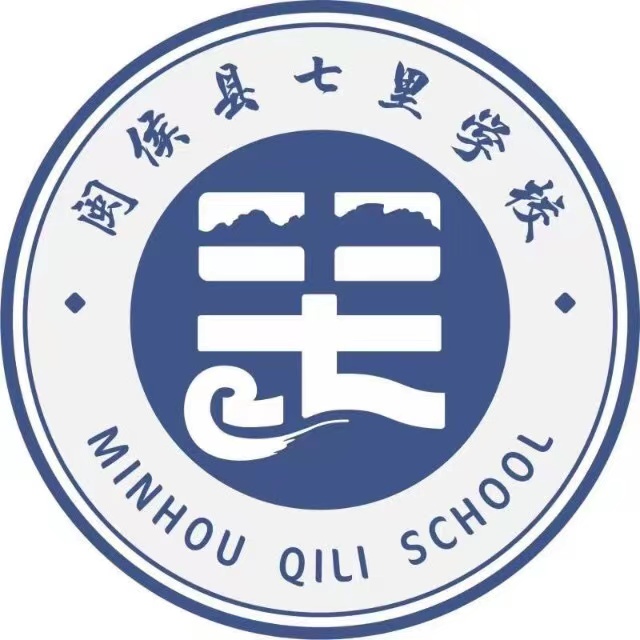  p>闽侯县七里学校(minhou qili school),坐落在福建省福州市 a