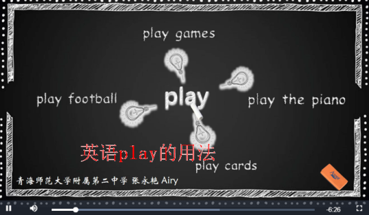 英语play的用法_百度百科