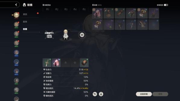 《棕色尘埃2》物品道具