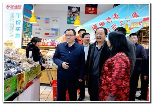 唐开荣