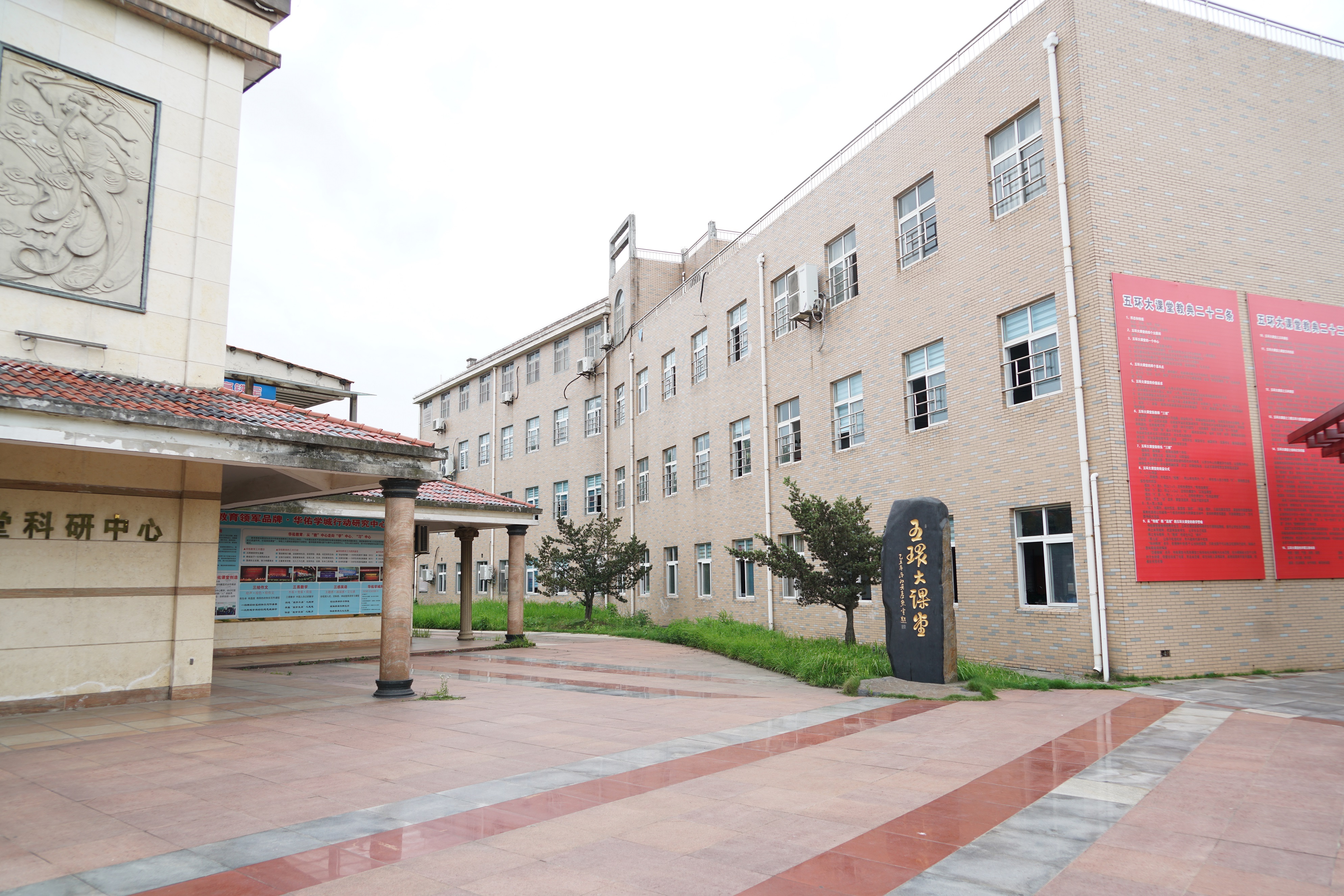  p data-id="gnbld8hump">铜都双语学校始建于2000年,坐落于铜陵市