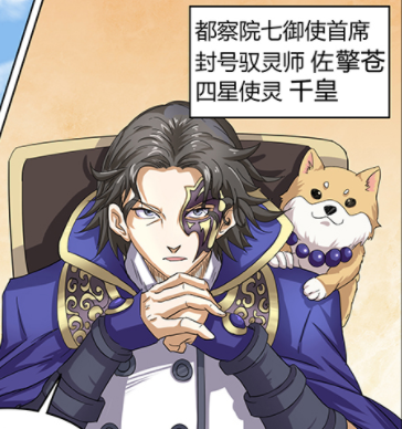  p>《驭灵师》是由 a target="_blank" href="