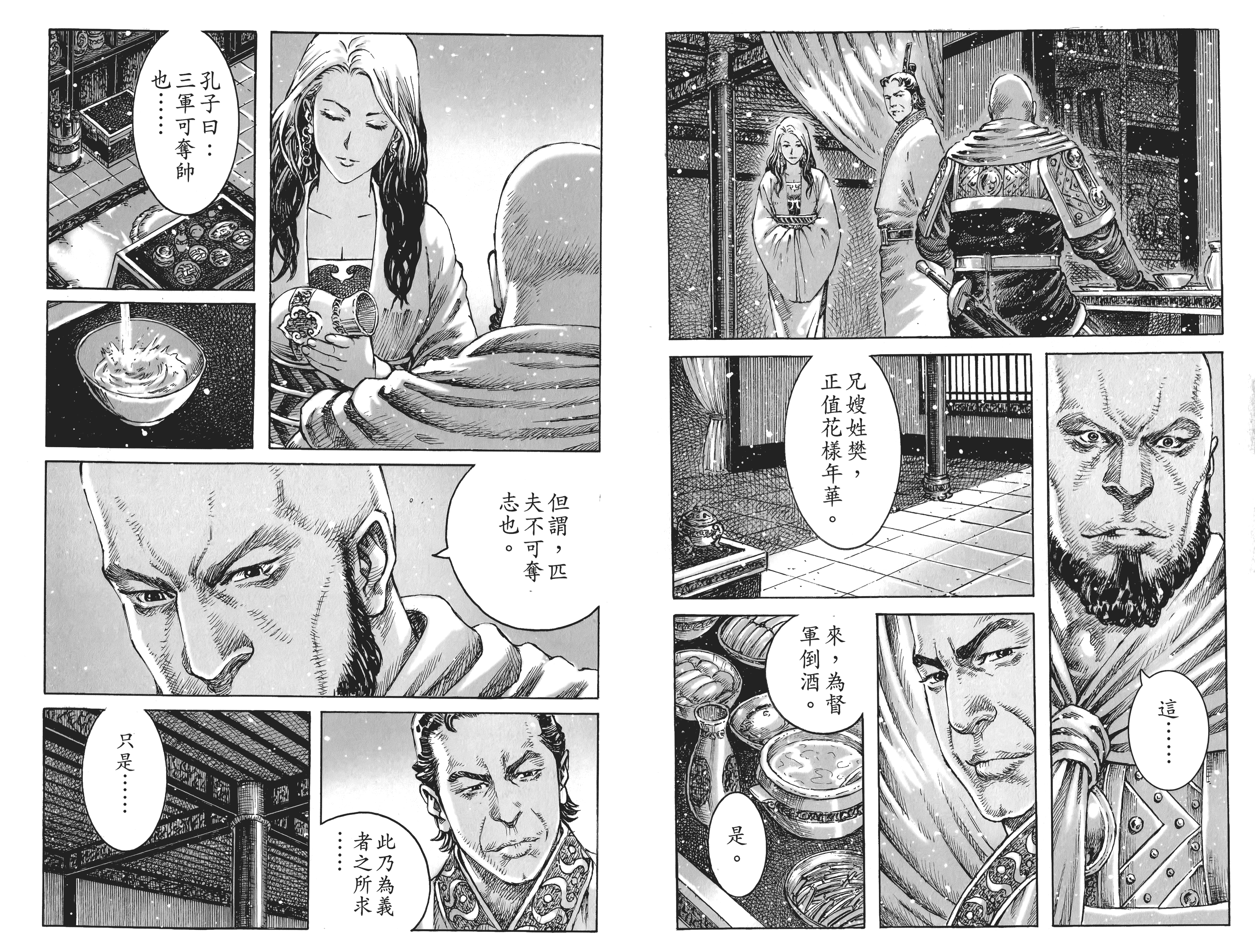 小樊