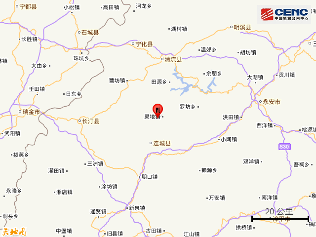 5·24福建三明市清流县2.1级地震