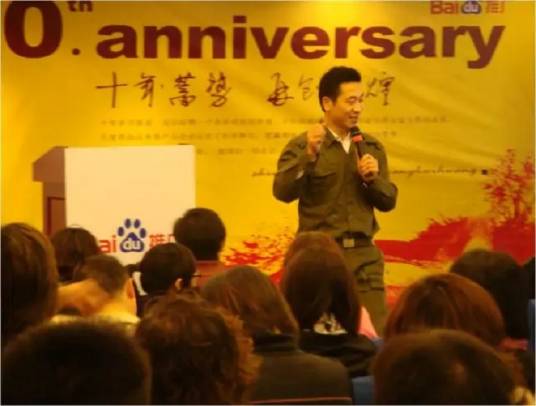 侯东（励训企业管理咨询有限公司高级拓展培训师）_百度百科