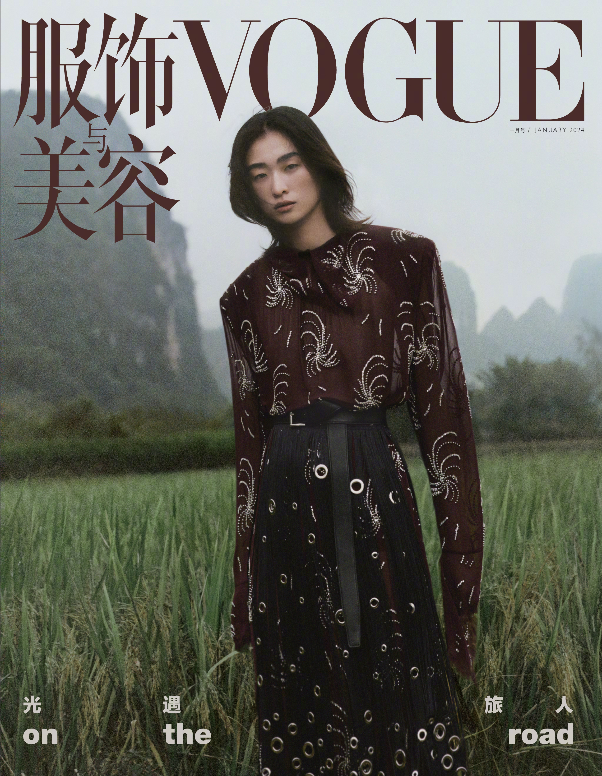 服饰与美容VOGUE_百度百科