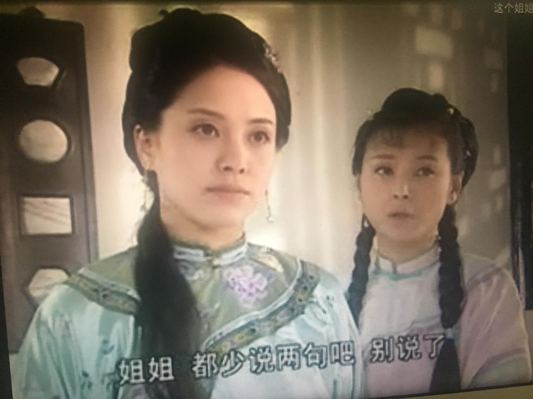 铁齿铜牙纪晓岚