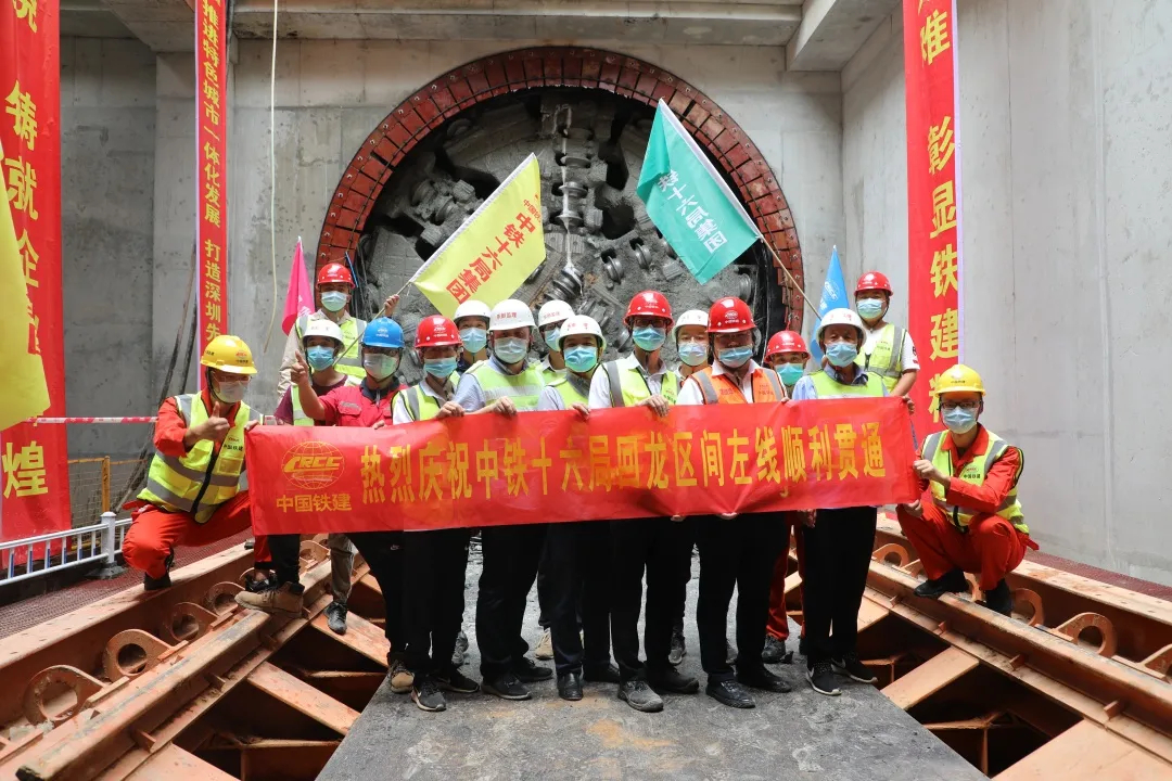 深圳地铁16号线二期