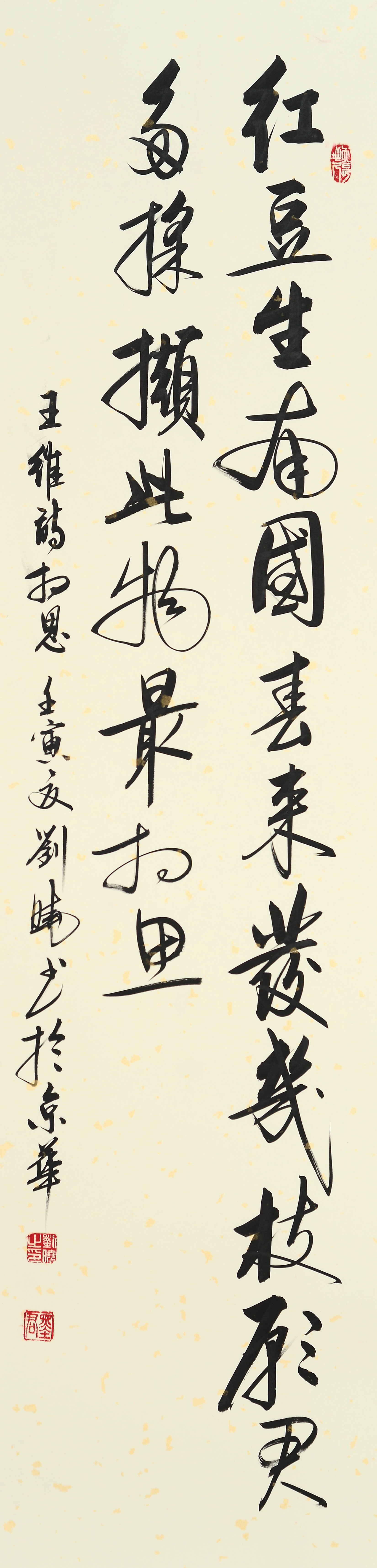 fuyicvo">刘晓,<span class="ref" data