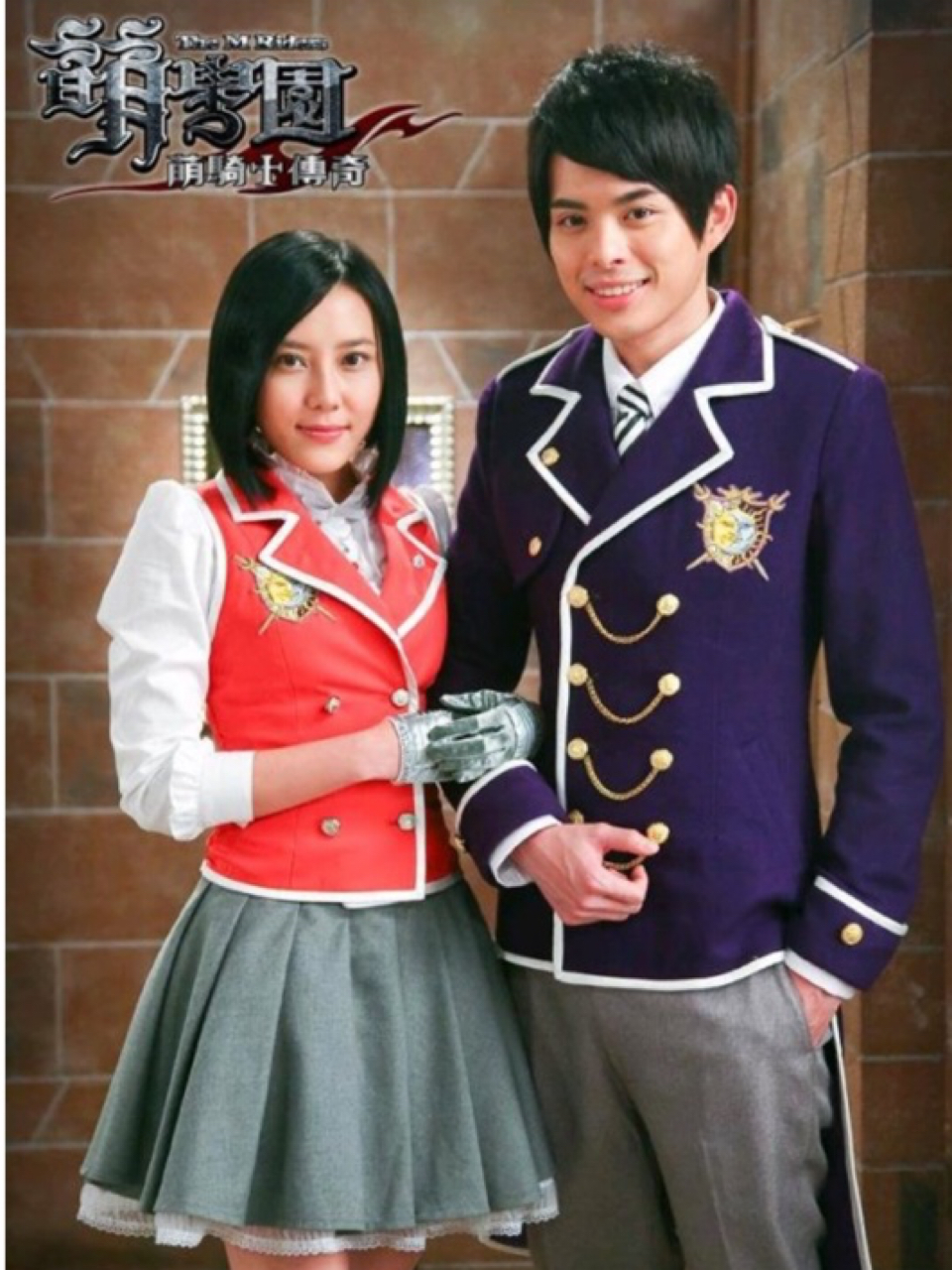 萌学园之圣光公主的回归