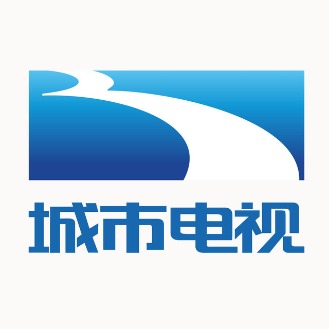 湖北广播电视台城市电视频道