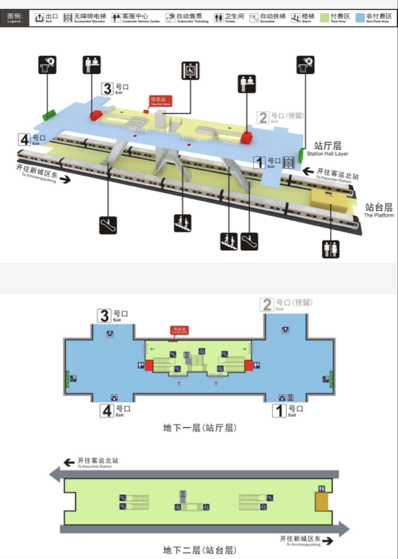 李沃站