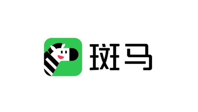 斑马 ai 课