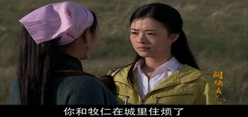 胡杨女人