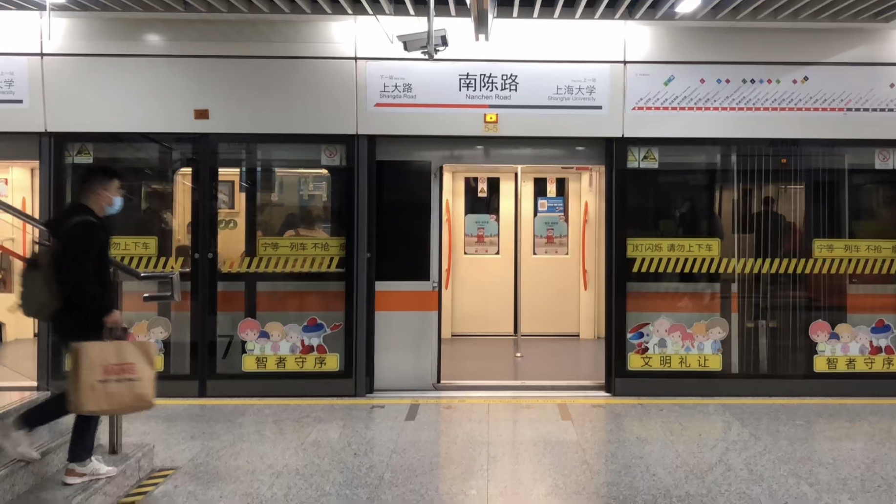 上海地铁南陈路站