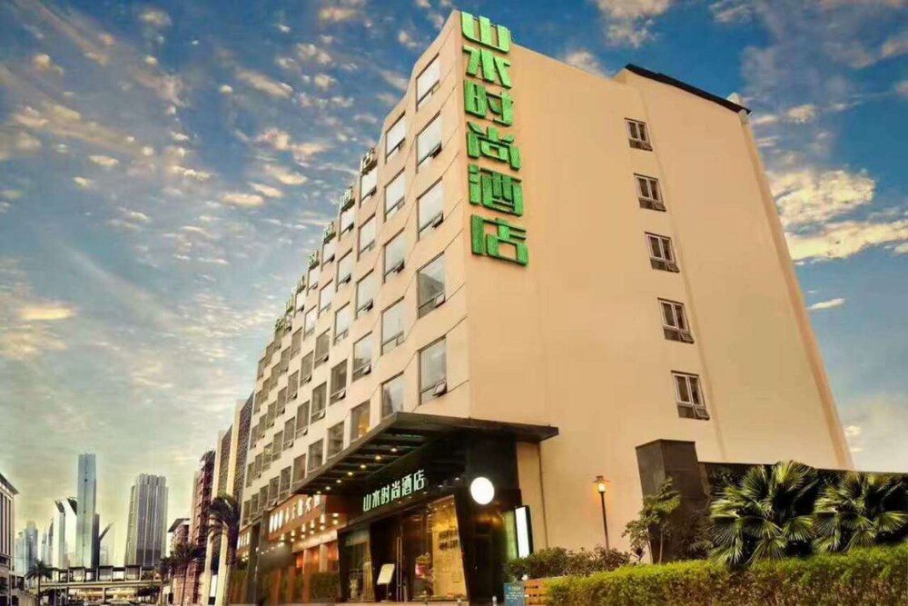 成都山水时尚酒店