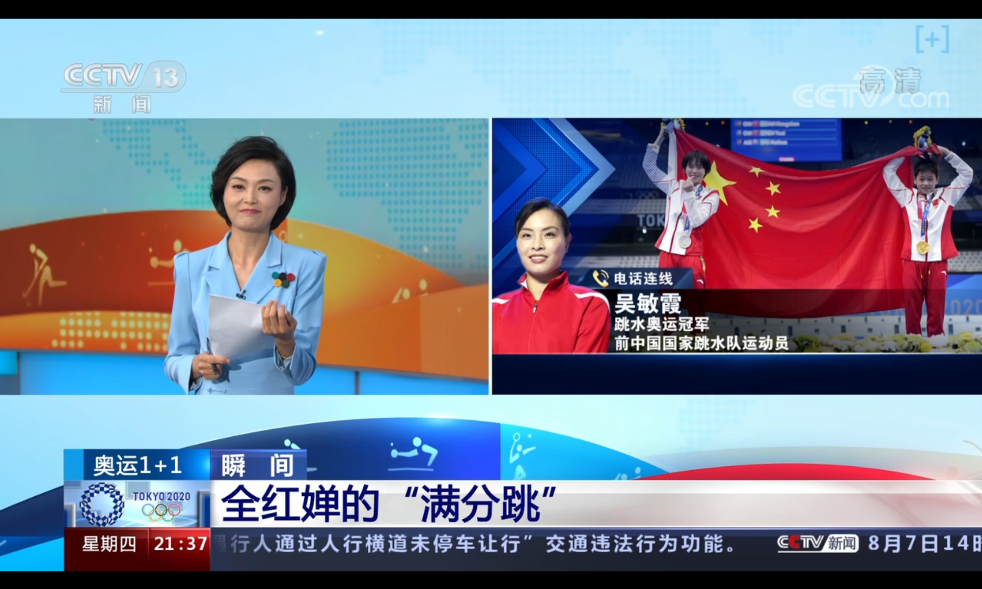 新闻1+1谁主持(新闻1+1的主持人有几个)