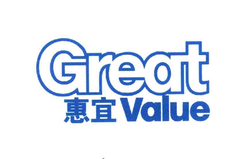  p>"惠宜"品牌是 a target="_blank" href="/item/沃尔玛/241726"