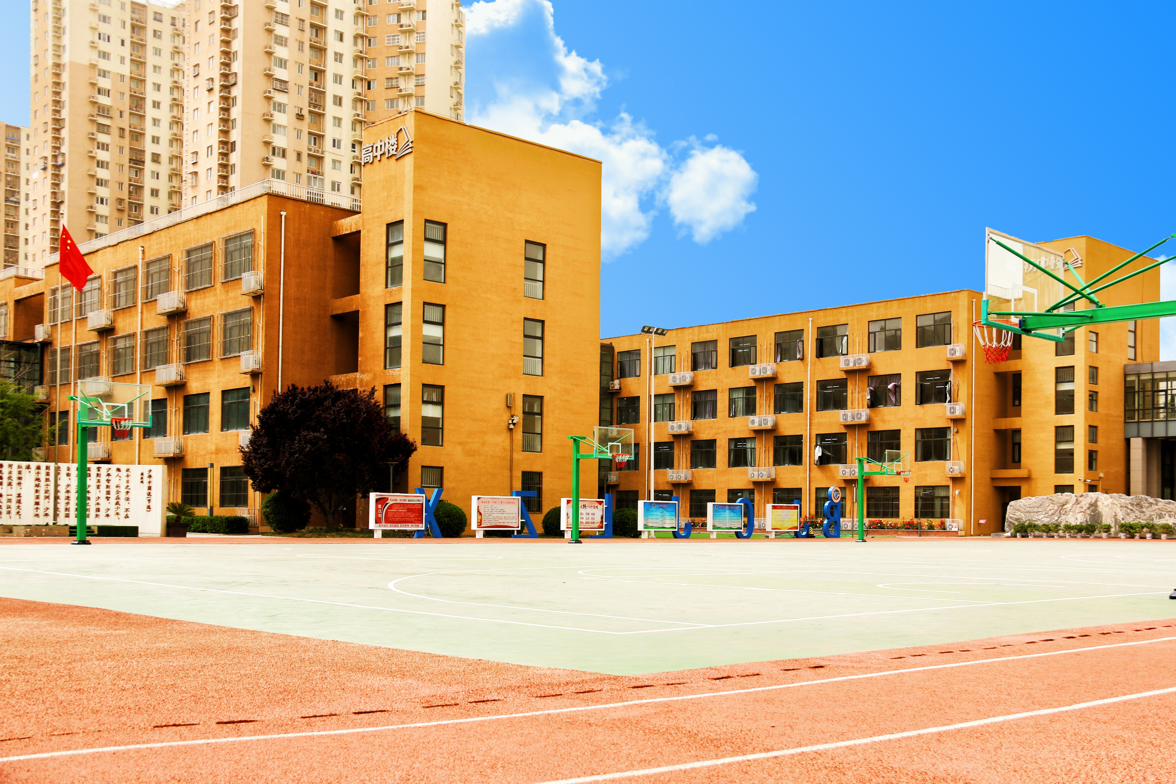 北京市陈经纶中学(保利分校)