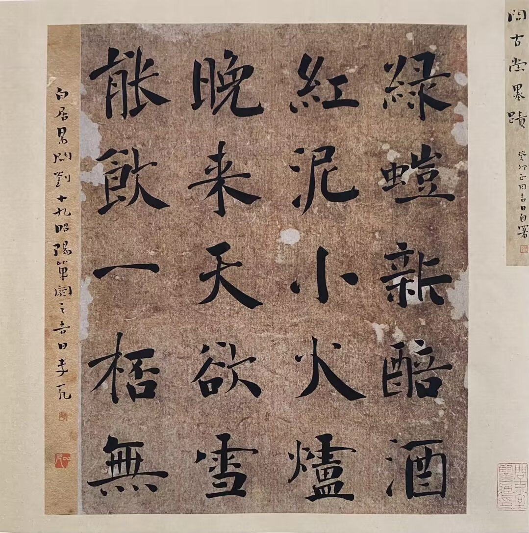 李冰