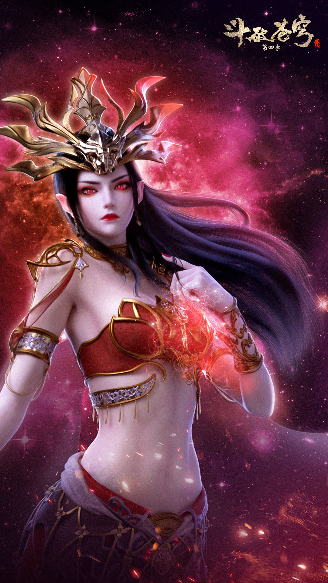 斗破苍穹第四季 全网资源