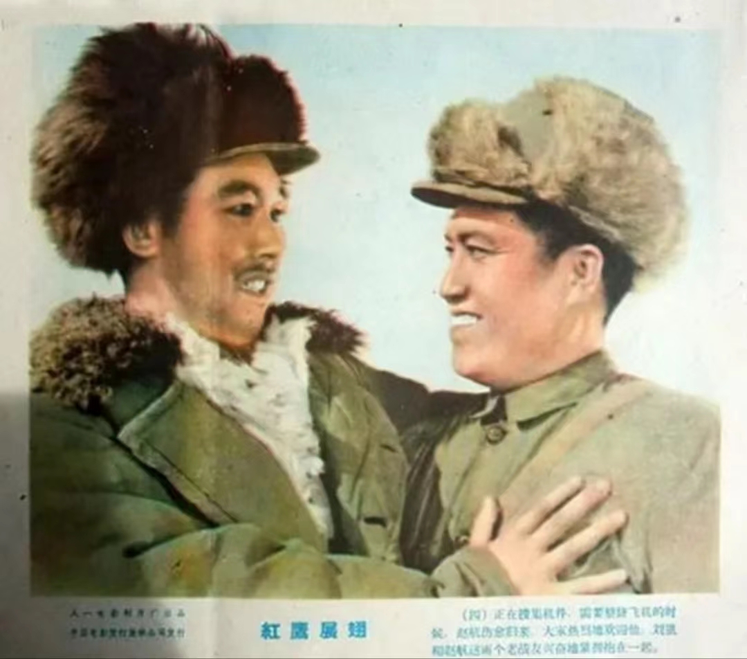  p data-id="gnwn3fx8bd">《红鹰展翅》1960年上映的国产老电影,导演 