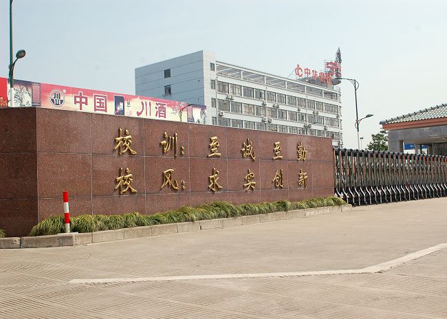 如皋市实验初中