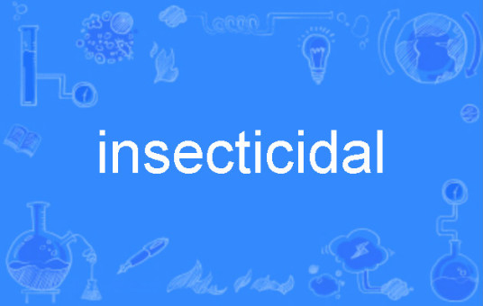 insecticidal_百度百科