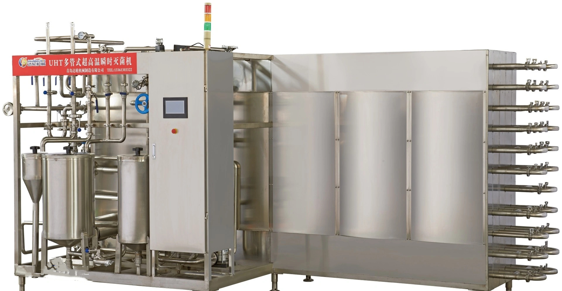 uht超高温杀菌机