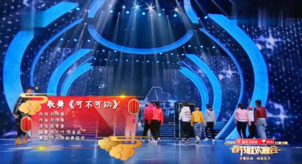 可不可以（2018年张紫豪演唱的流行歌曲）_百度百科