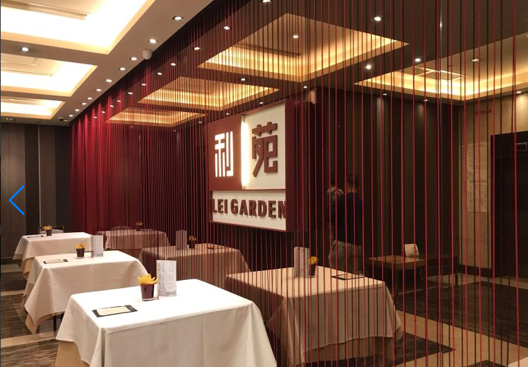 利苑酒家(华熙国际店)