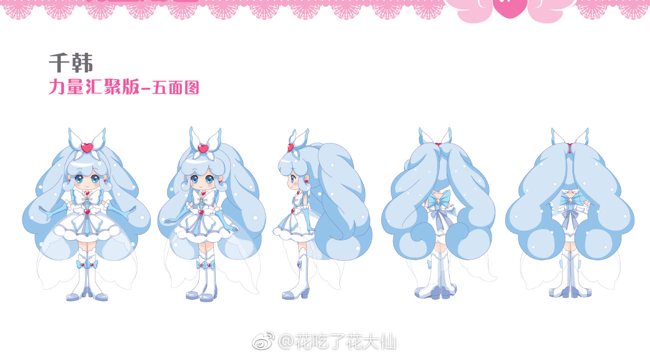 tga">千韩,动画片《 a target="_blank" href="/item/小花仙/6666708"