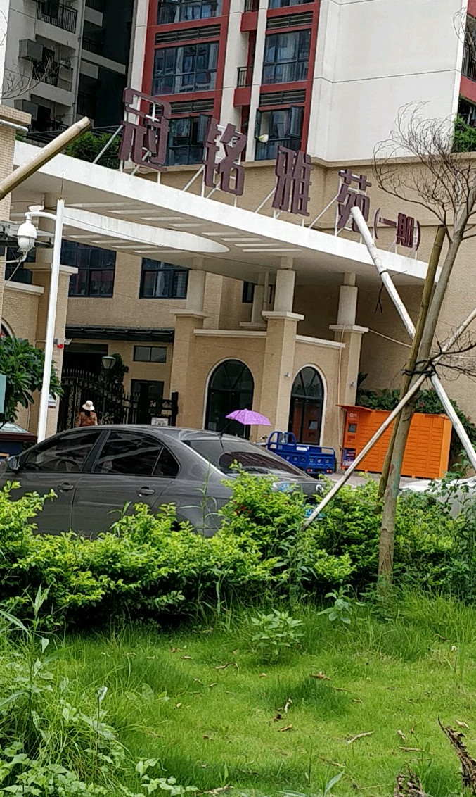  p data-id="gnaqig9a7k">冠铭雅苑一期位于深圳市南山区西丽.