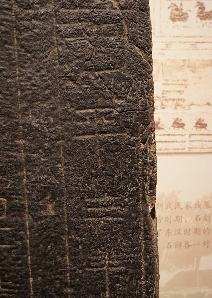  p>《麃孝禹碑》是刊刻于 a target="_blank" href="/item/西汉