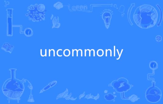uncommonly_百度百科