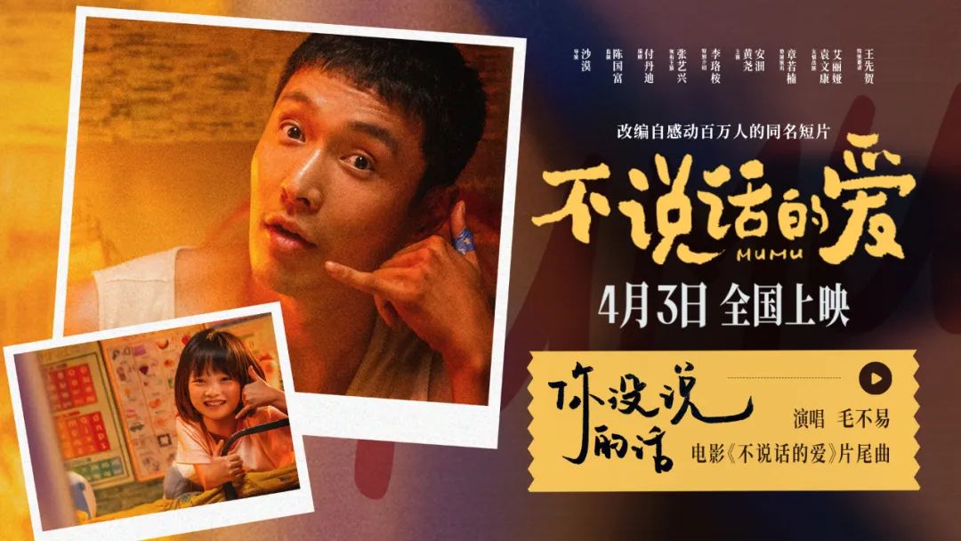 《不说话的爱》张艺兴无声演绎父爱如山！感人至深超治愈_百科TA说