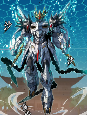 星魂将_百度百科