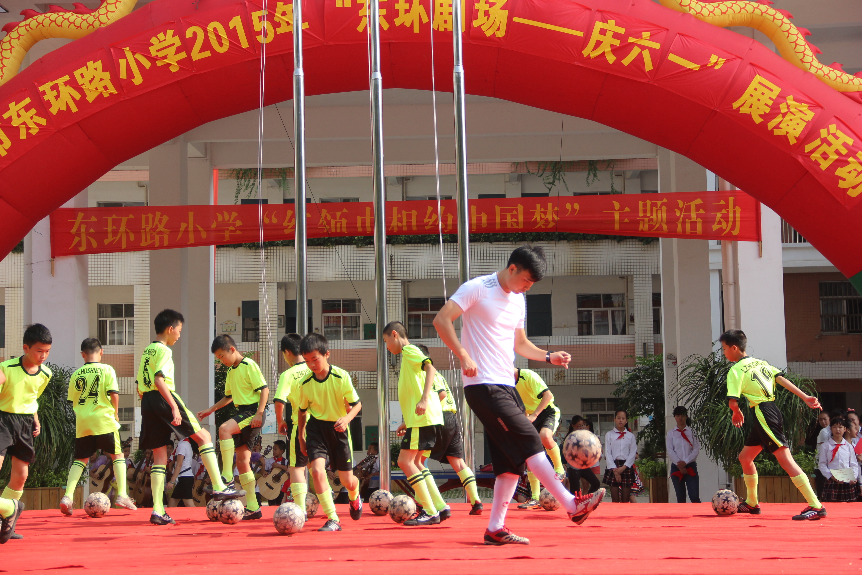 柳州东环小学