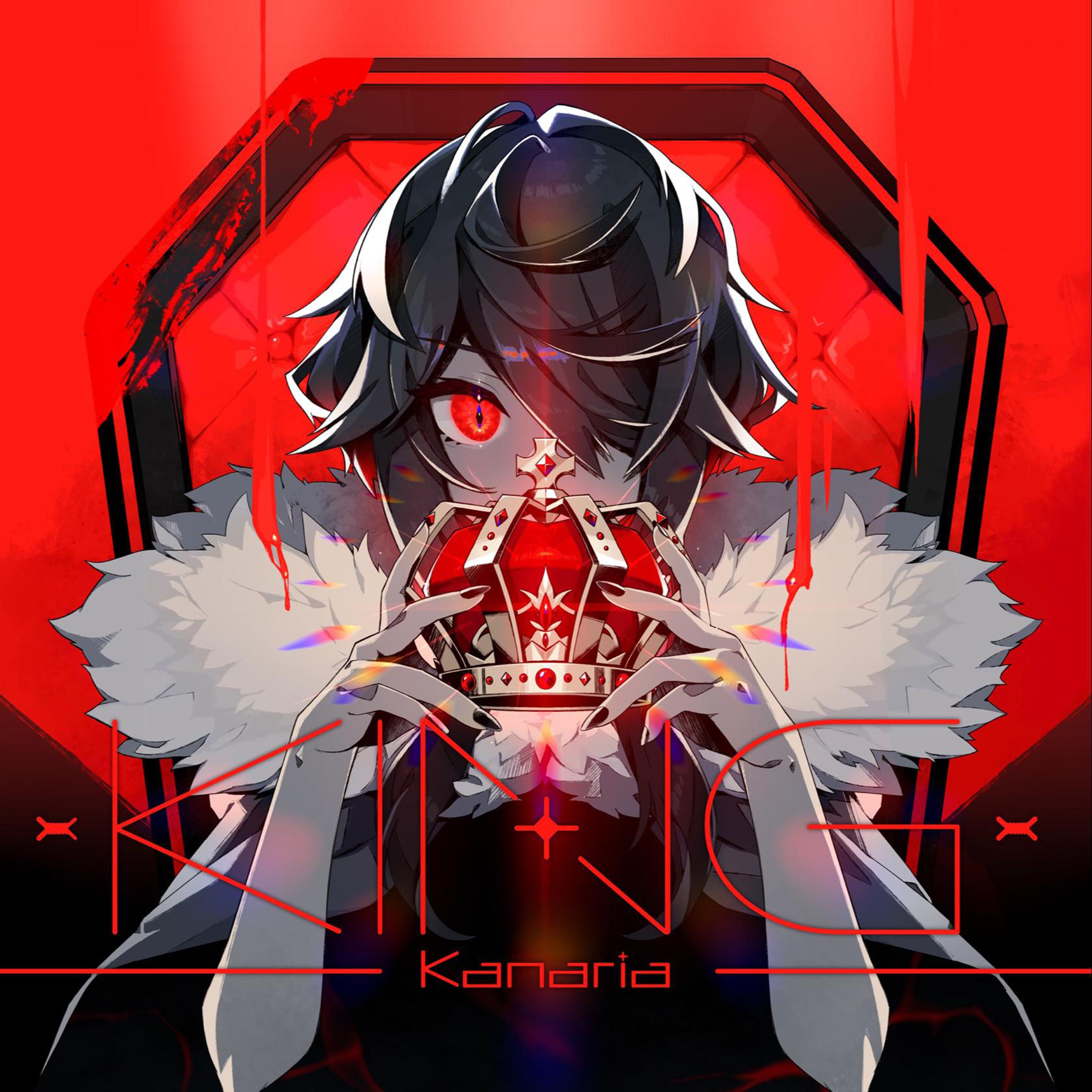 《king》是<a target="