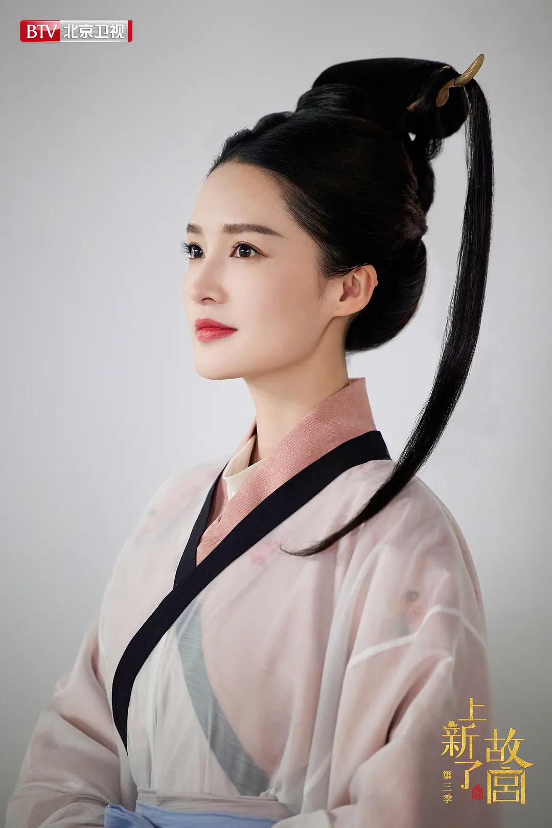 上新了·故宫第3季