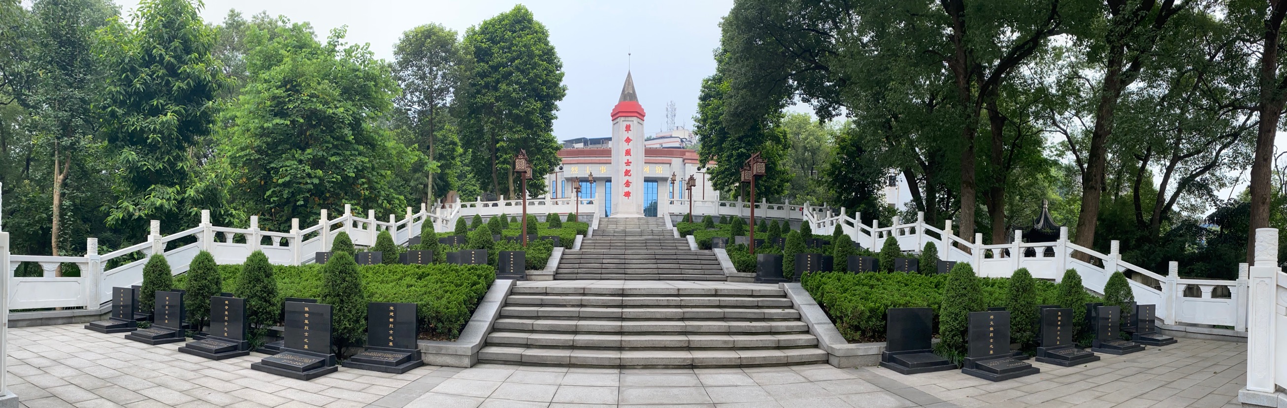 泸州市烈士陵园