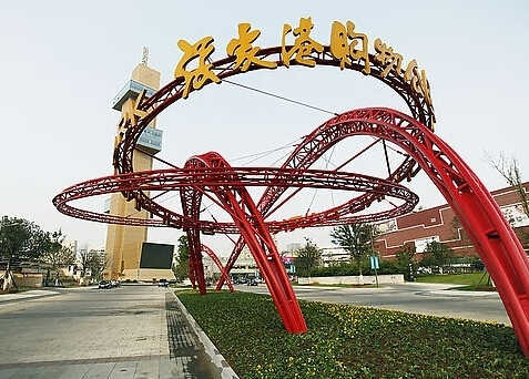 张家港购物公园