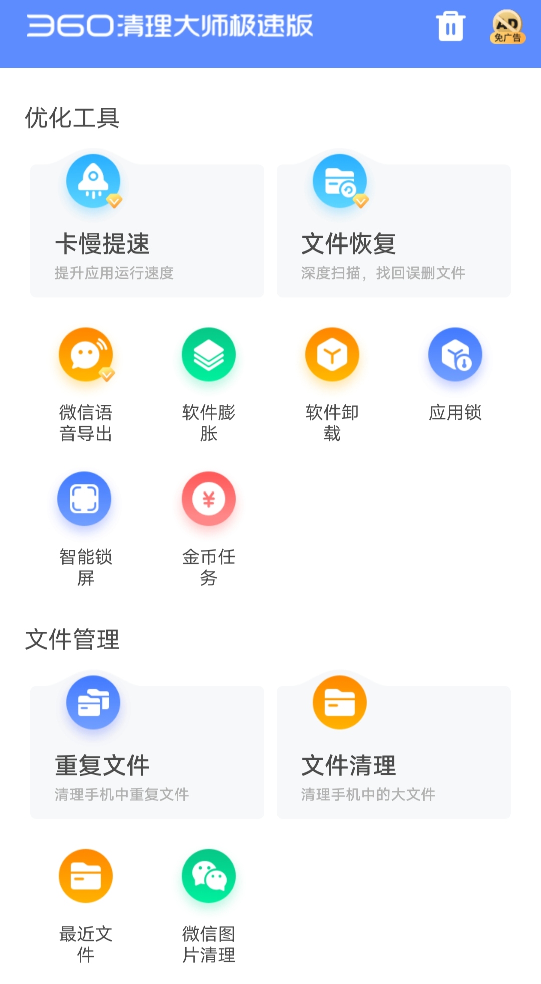360应用软件商店下载安装=360应用软件商店下载安装不了
