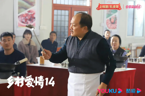 《乡村爱情》剧照
