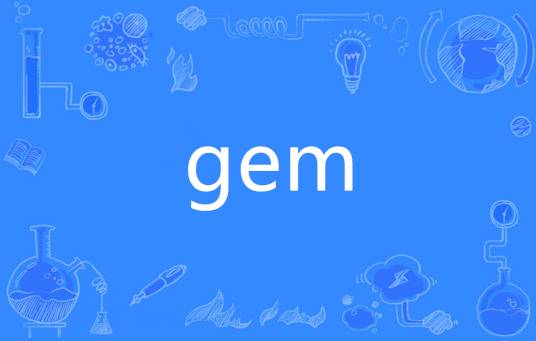GEM（英语单词）_百度百科