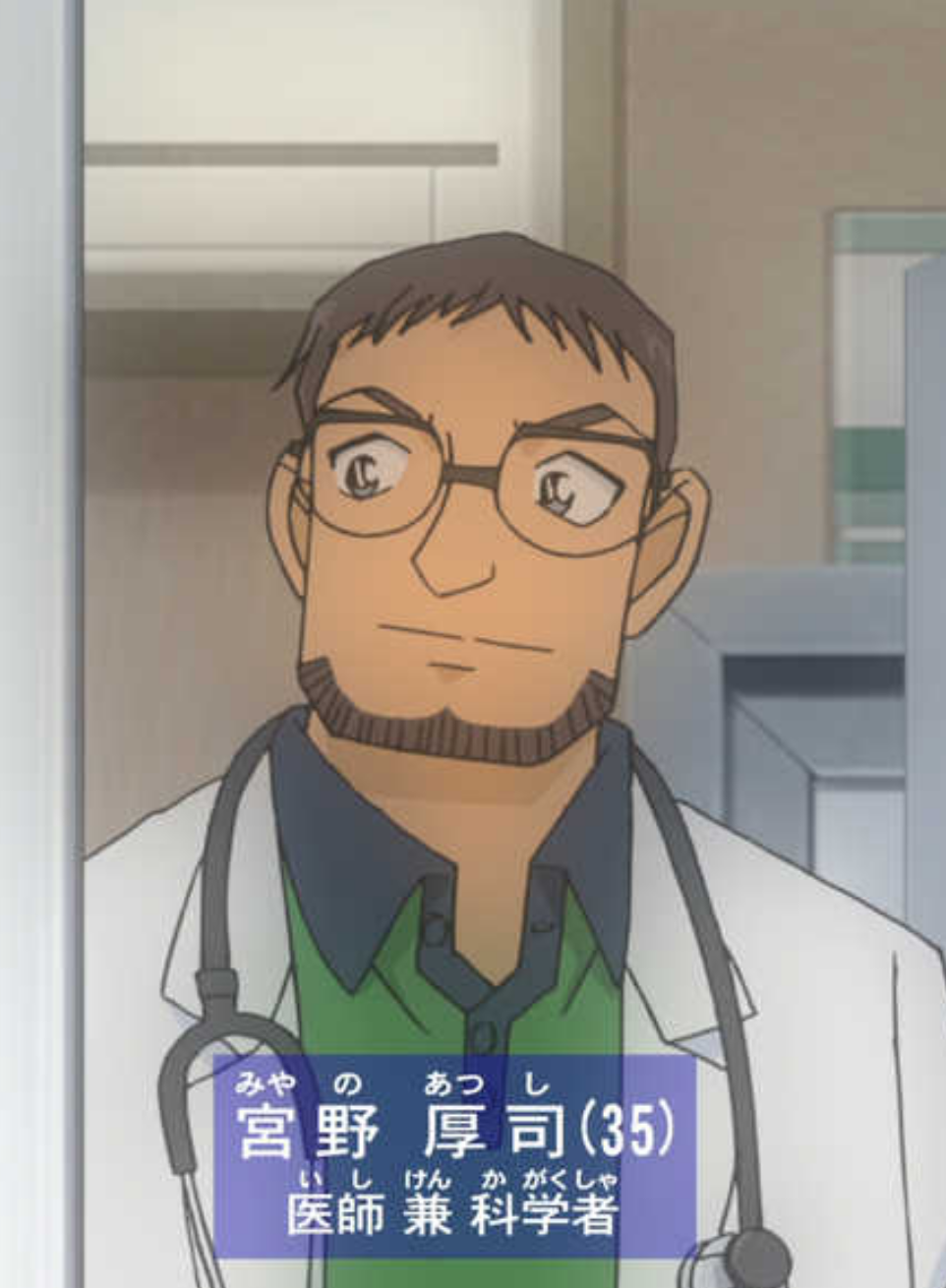  p>宫野志保,日本漫画《 a target="_blank" href="/item/名侦探柯南"